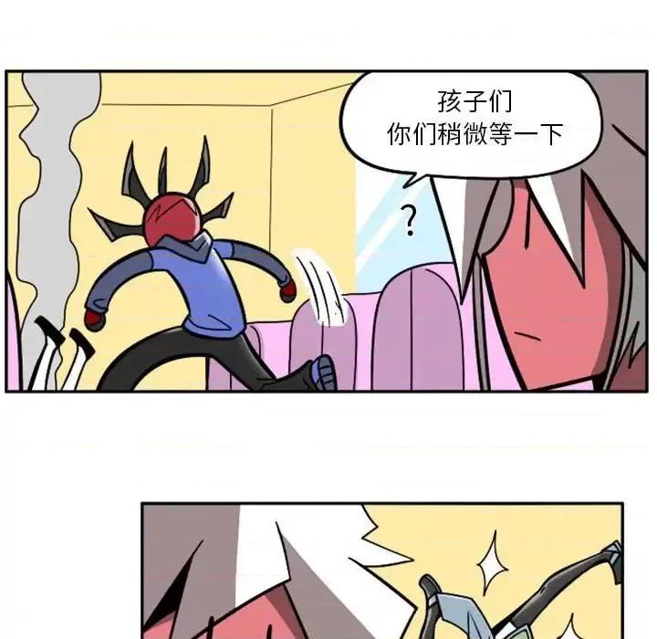 马基什的疯狂邻居 惊奇百怪来惹吧第 73 话 第53页