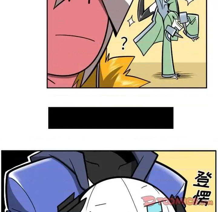 马基什的疯狂邻居 惊奇百怪来惹吧第 73 话 第54页