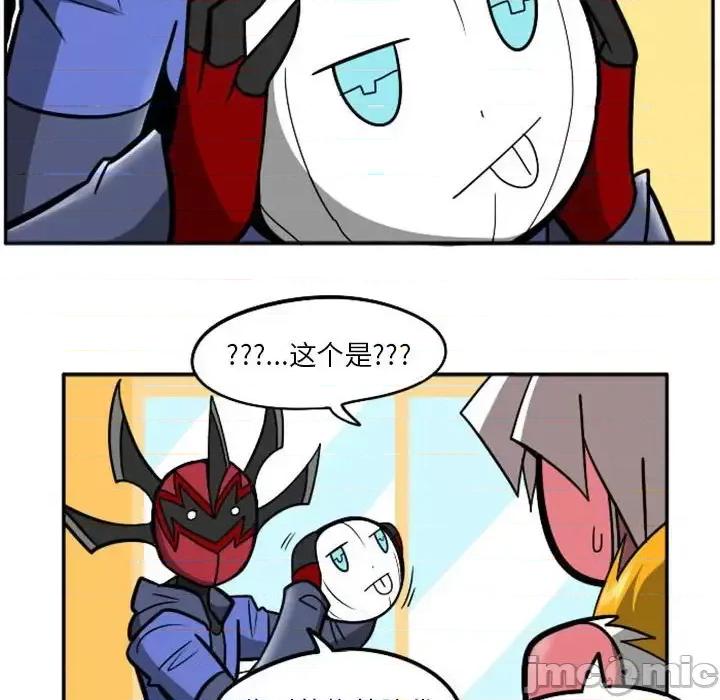 马基什的疯狂邻居 惊奇百怪来惹吧第 73 话 第55页