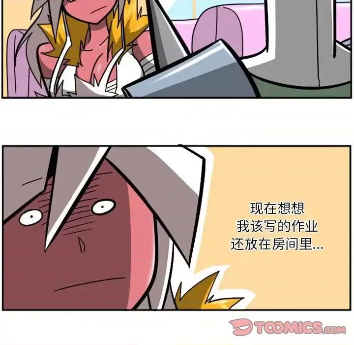 马基什的疯狂邻居 惊奇百怪来惹吧第 73 话 第62页