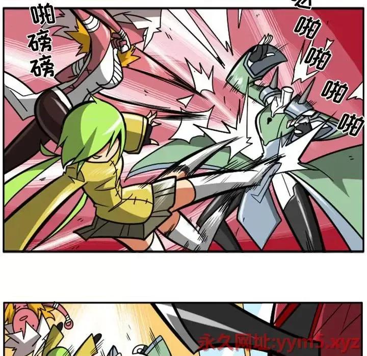 马基什的疯狂邻居 惊奇百怪来惹吧第 73 话 第71页