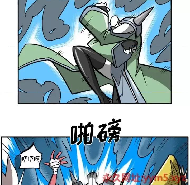 马基什的疯狂邻居 惊奇百怪来惹吧第 73 话 第76页