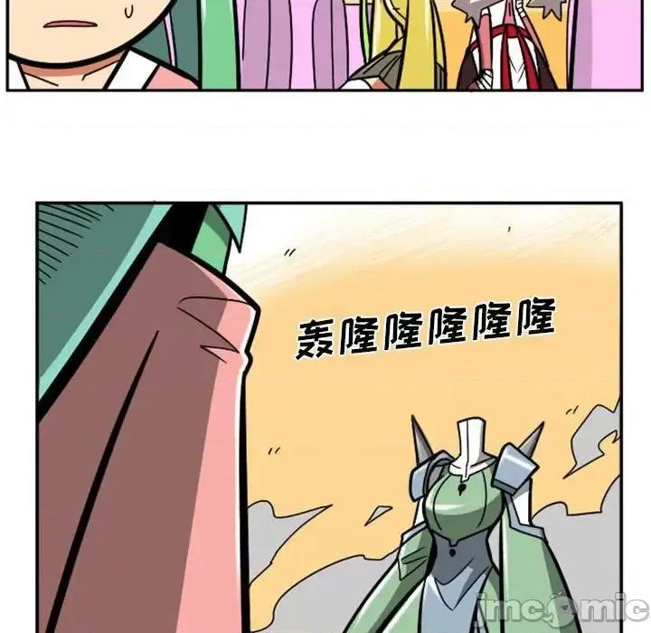 马基什的疯狂邻居 惊奇百怪来惹吧第 73 话 第85页