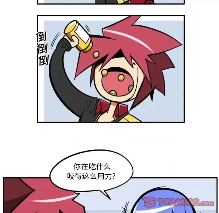 马基什的疯狂邻居 惊奇百怪来惹吧第 74 话 第9页