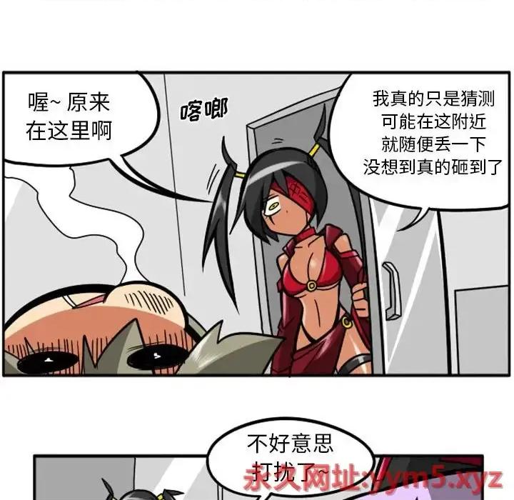 马基什的疯狂邻居 惊奇百怪来惹吧第 75 话 第30页