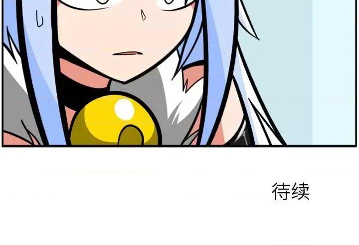 马基什的疯狂邻居 惊奇百怪来惹吧第 75 话 第36页