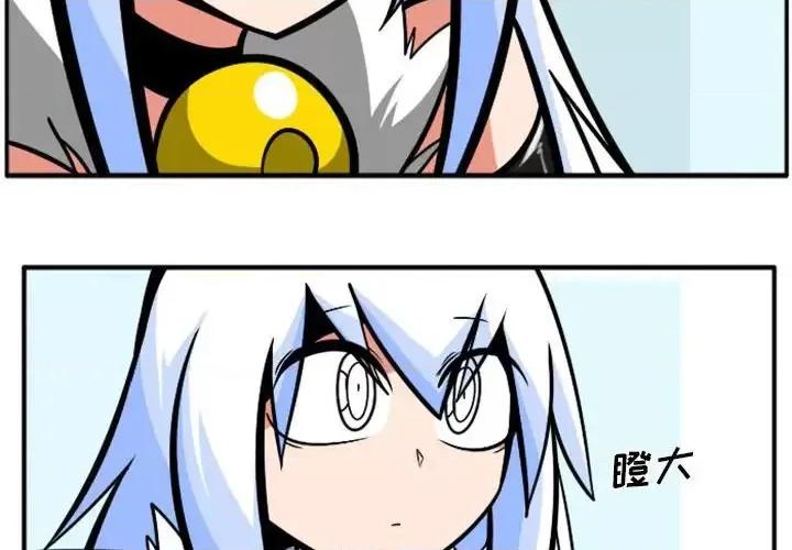 马基什的疯狂邻居 惊奇百怪来惹吧第 76 话 第2页