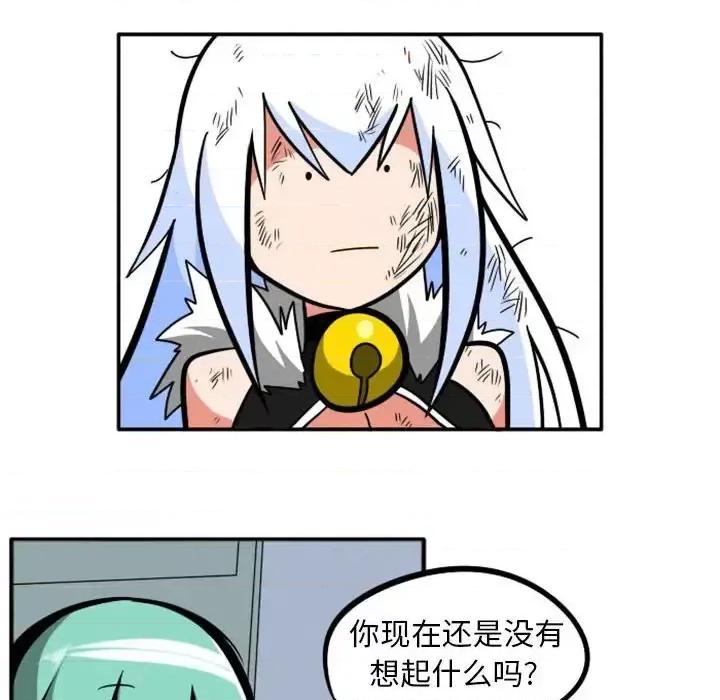 马基什的疯狂邻居 惊奇百怪来惹吧第 76 话 第14页