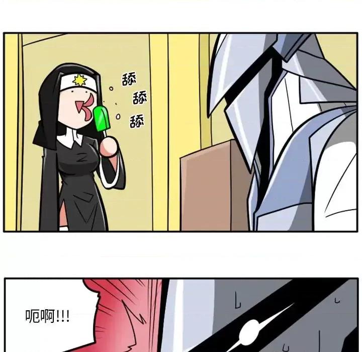马基什的疯狂邻居 惊奇百怪来惹吧第 76 话 第18页