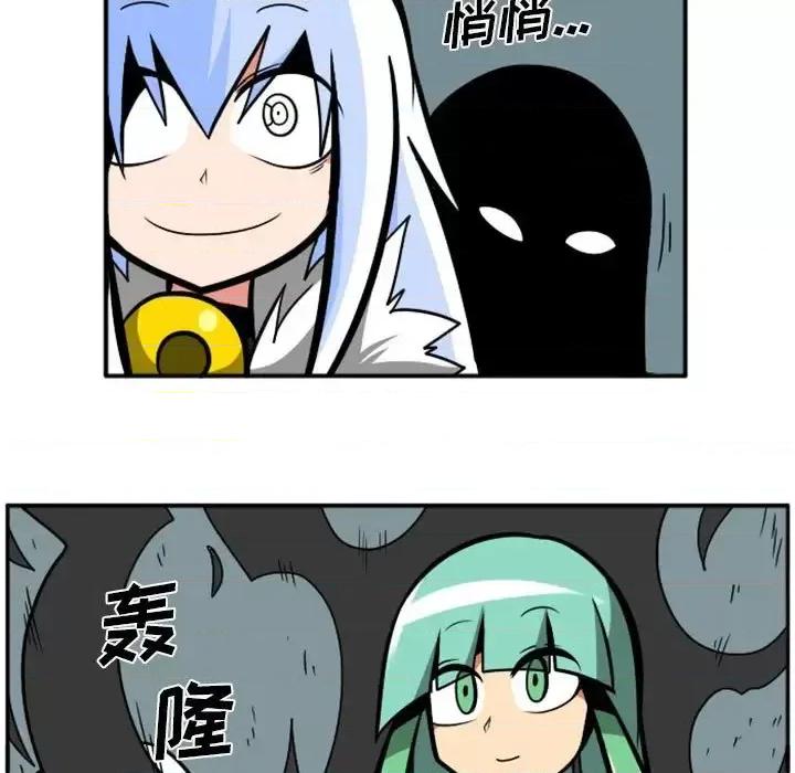 马基什的疯狂邻居 惊奇百怪来惹吧第 76 话 第24页
