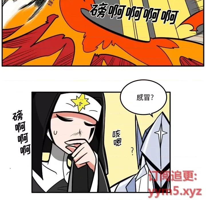马基什的疯狂邻居 惊奇百怪来惹吧第 77 话 第14页