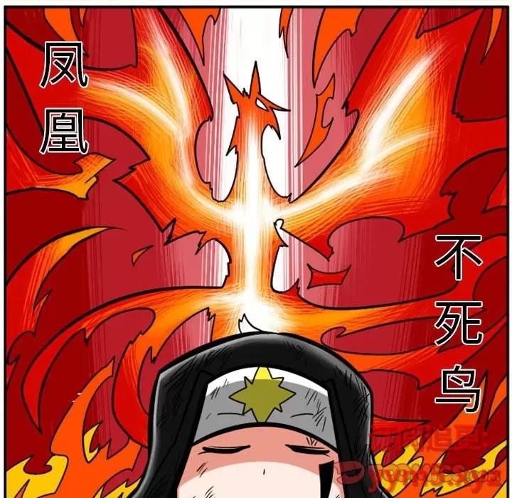 马基什的疯狂邻居 惊奇百怪来惹吧第 77 话 第21页
