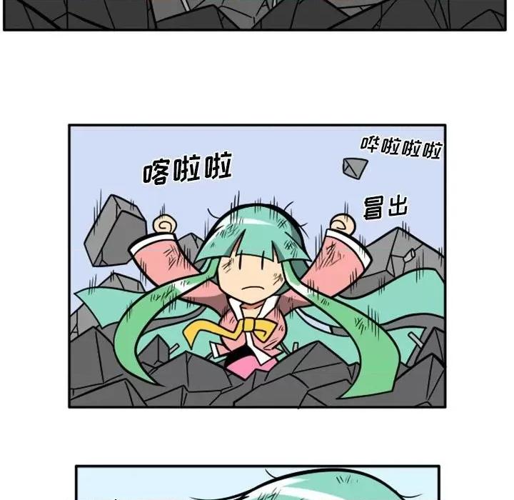 马基什的疯狂邻居 惊奇百怪来惹吧第 77 话 第28页