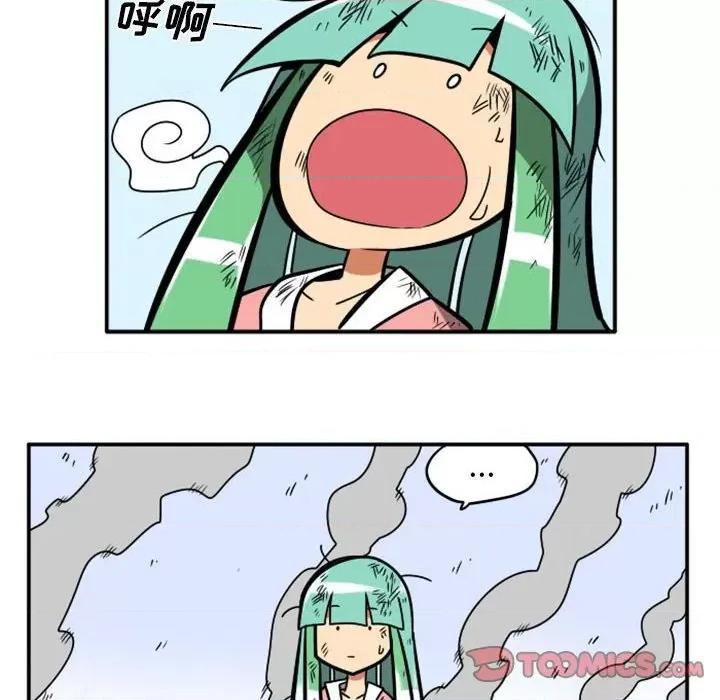 马基什的疯狂邻居 惊奇百怪来惹吧第 77 话 第29页