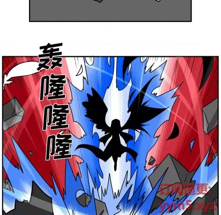 马基什的疯狂邻居 惊奇百怪来惹吧第 77 话 第34页