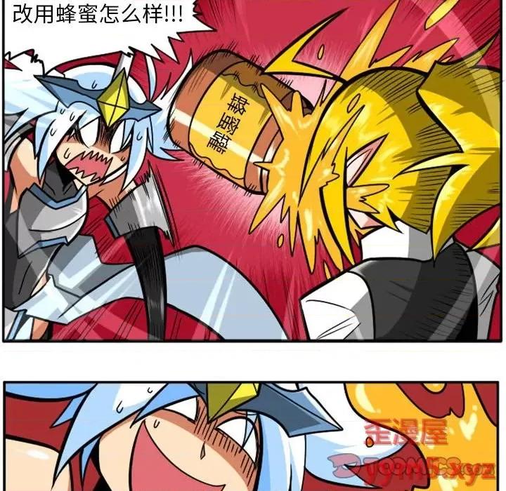 马基什的疯狂邻居 惊奇百怪来惹吧第 78 话 第19页