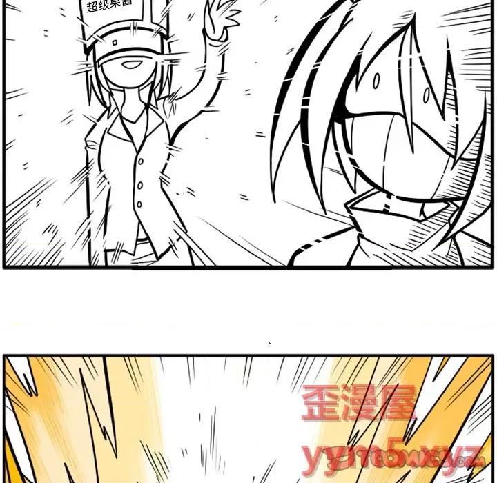 马基什的疯狂邻居 惊奇百怪来惹吧第 80 话 第27页