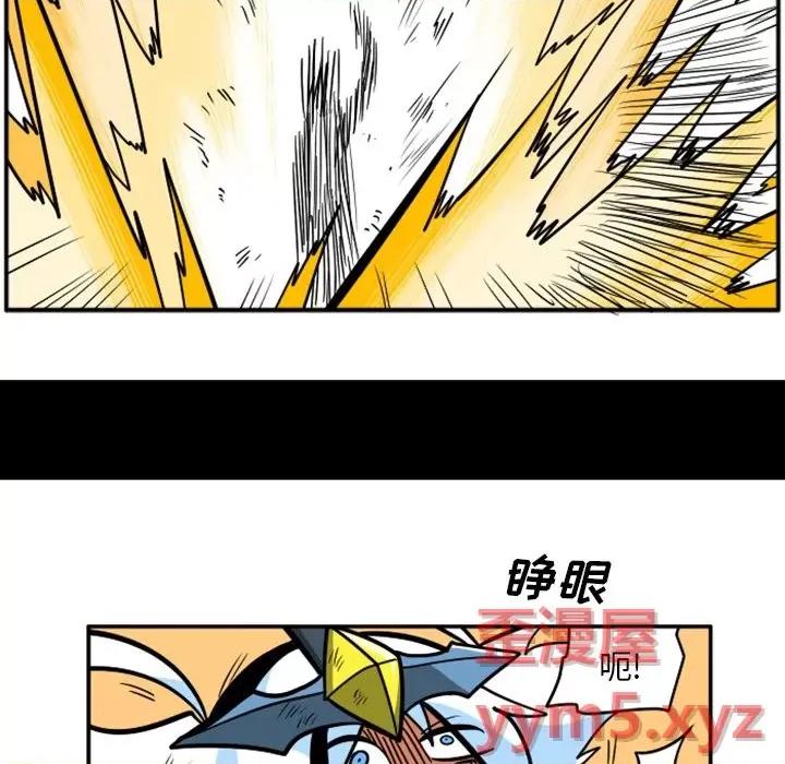 马基什的疯狂邻居 惊奇百怪来惹吧第 80 话 第28页