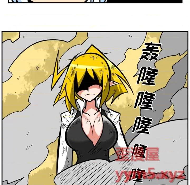 马基什的疯狂邻居 惊奇百怪来惹吧第 80 话 第33页