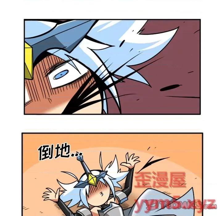 马基什的疯狂邻居 惊奇百怪来惹吧第 81 话 第27页