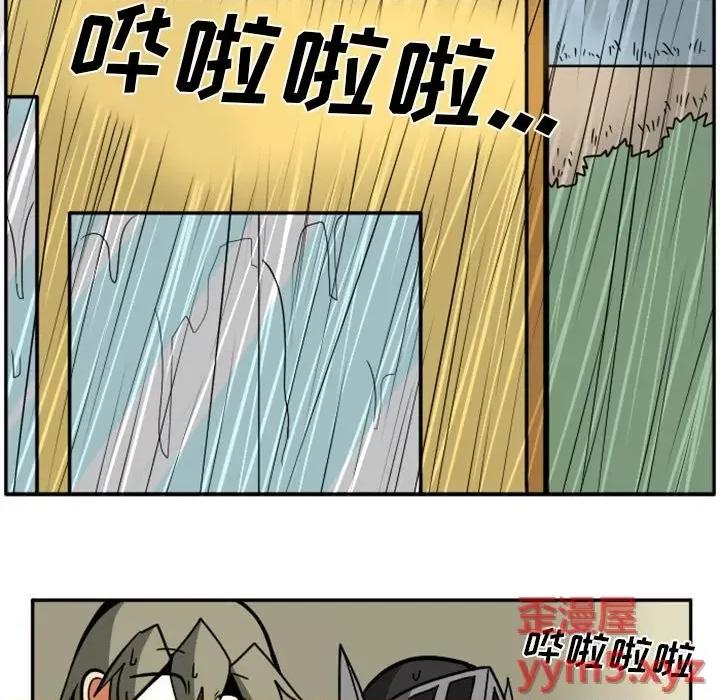马基什的疯狂邻居 惊奇百怪来惹吧第 82 话 第29页