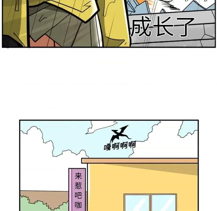 马基什的疯狂邻居 惊奇百怪来惹吧第 82 话 第63页