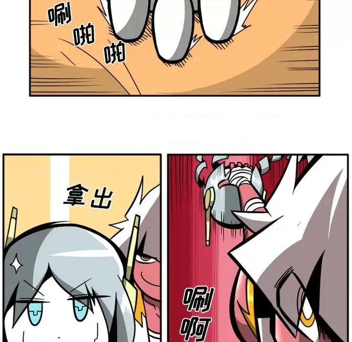 马基什的疯狂邻居 惊奇百怪来惹吧第 82 话 第68页