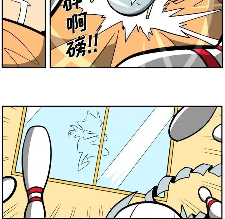 马基什的疯狂邻居 惊奇百怪来惹吧第 82 话 第73页
