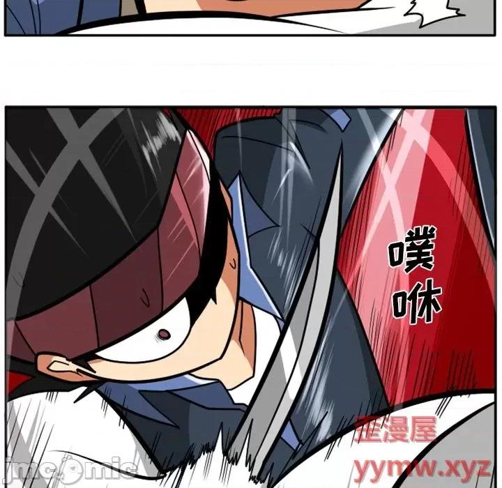 马基什的疯狂邻居 惊奇百怪来惹吧第 83 话 第5页