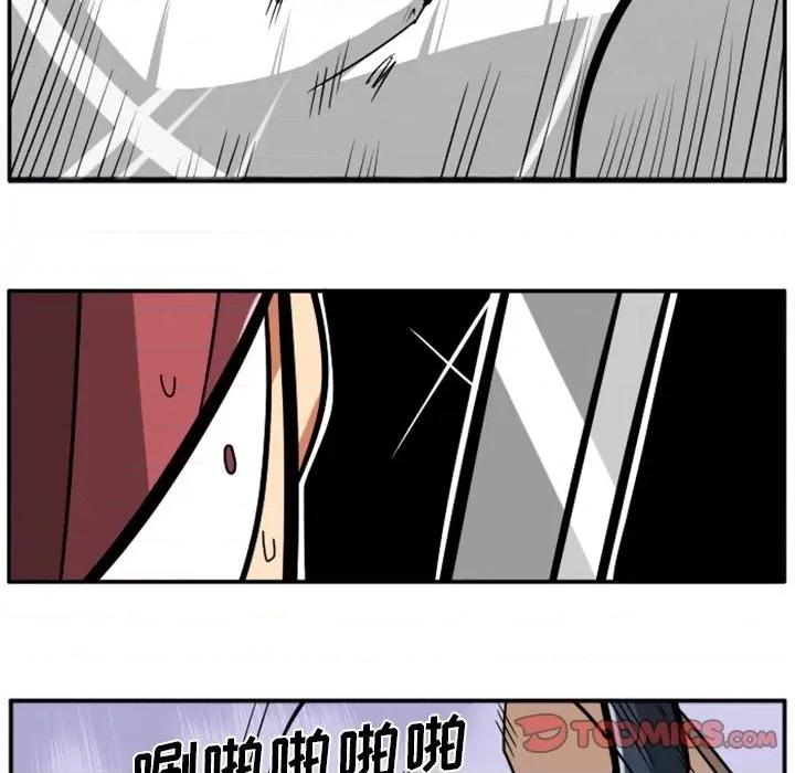 马基什的疯狂邻居 惊奇百怪来惹吧第 83 话 第6页