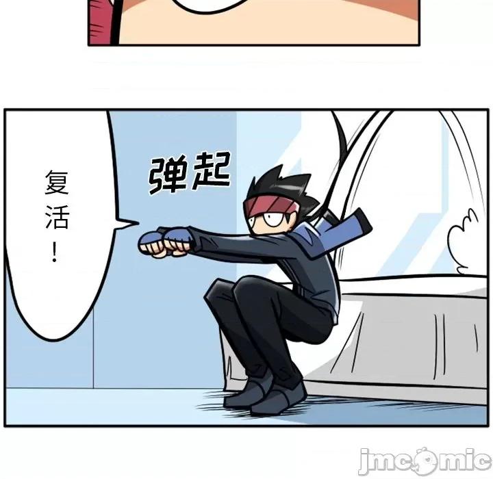 马基什的疯狂邻居 惊奇百怪来惹吧第 83 话 第55页