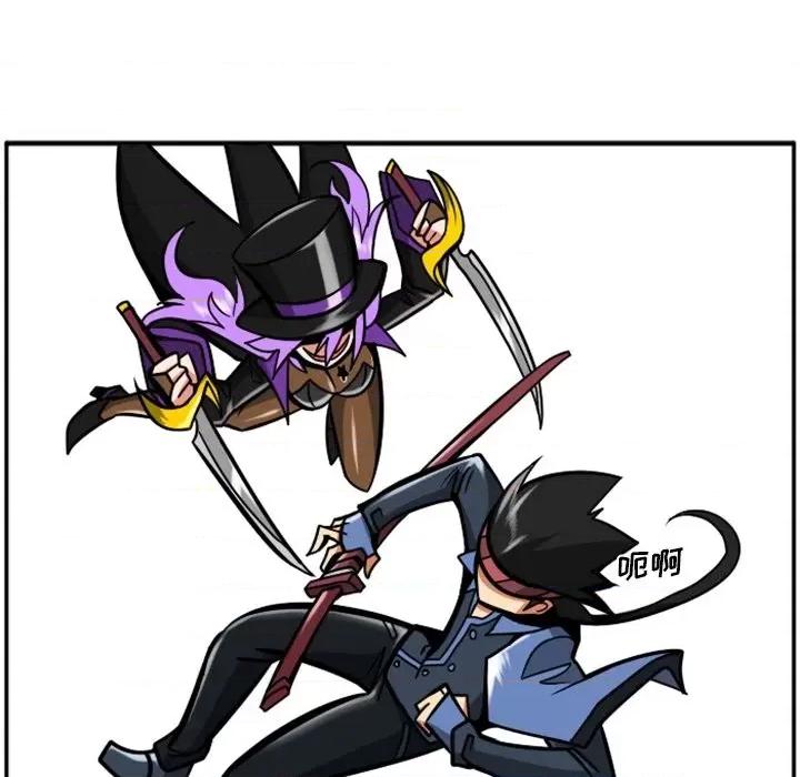 马基什的疯狂邻居 惊奇百怪来惹吧第 83 话 第64页