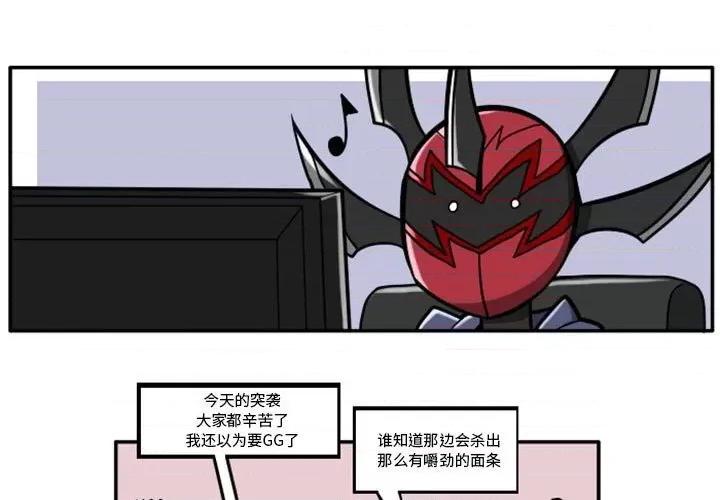 马基什的疯狂邻居 惊奇百怪来惹吧第 84 话 第1页
