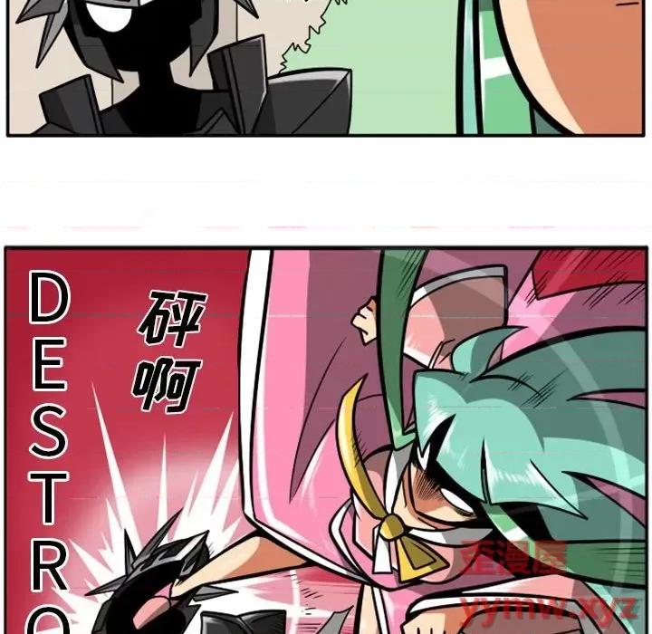马基什的疯狂邻居 惊奇百怪来惹吧第 84 话 第16页