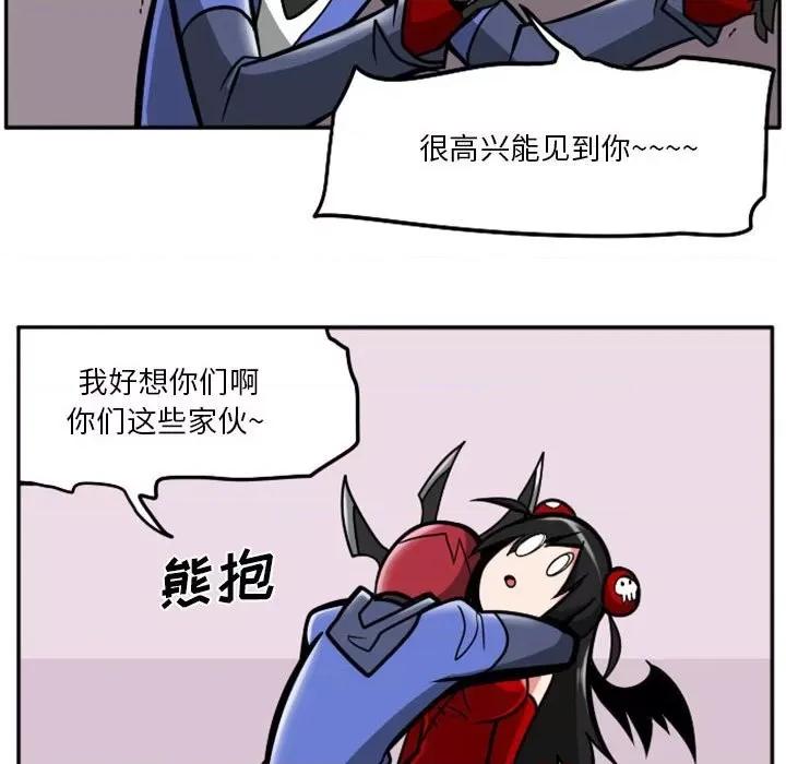 马基什的疯狂邻居 惊奇百怪来惹吧第 84 话 第43页