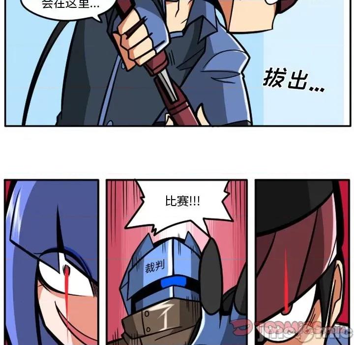 马基什的疯狂邻居 惊奇百怪来惹吧第 85 话 第50页