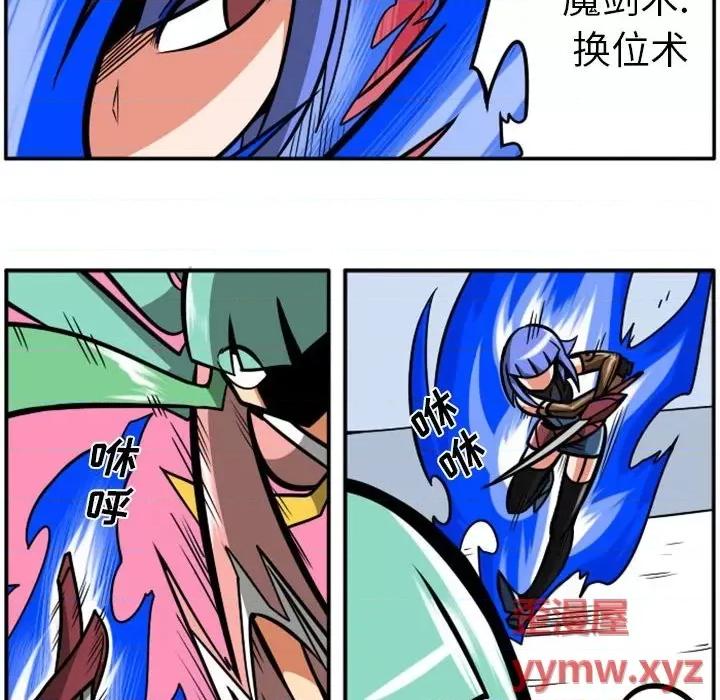 马基什的疯狂邻居 惊奇百怪来惹吧第 85 话 第56页