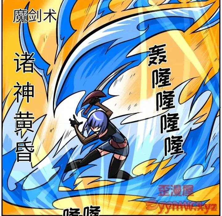 马基什的疯狂邻居 惊奇百怪来惹吧第 85 话 第62页