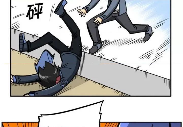 马基什的疯狂邻居 惊奇百怪来惹吧第 86 话 第4页