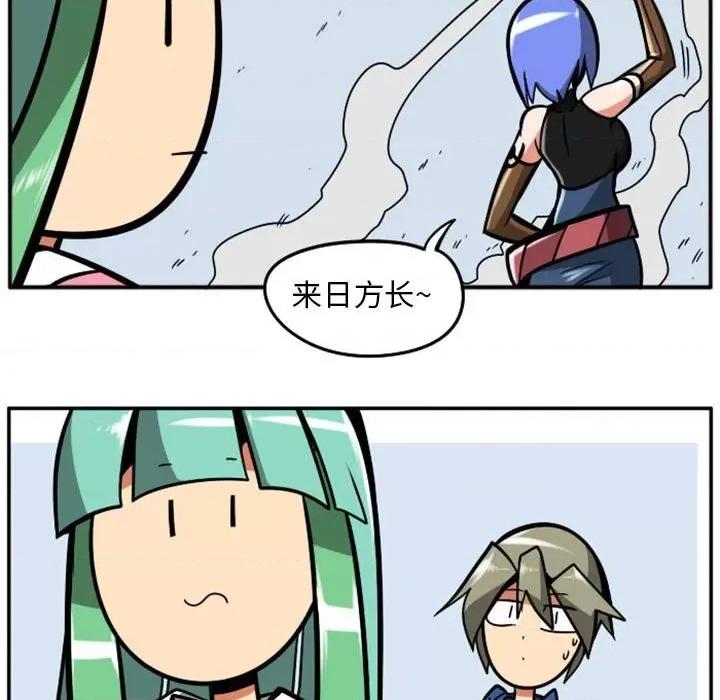 马基什的疯狂邻居 惊奇百怪来惹吧第 86 话 第7页