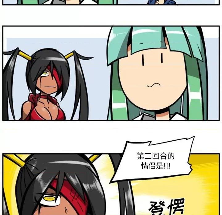 马基什的疯狂邻居 惊奇百怪来惹吧第 86 话 第8页