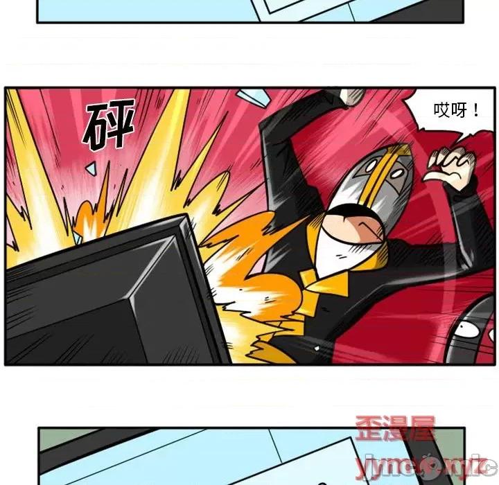 马基什的疯狂邻居 惊奇百怪来惹吧第 86 话 第20页