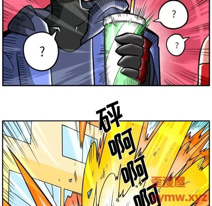 马基什的疯狂邻居 惊奇百怪来惹吧第 86 话 第23页