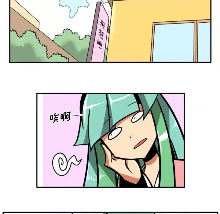 马基什的疯狂邻居 惊奇百怪来惹吧第 86 话 第36页