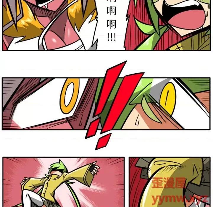 马基什的疯狂邻居 惊奇百怪来惹吧第 86 话 第52页