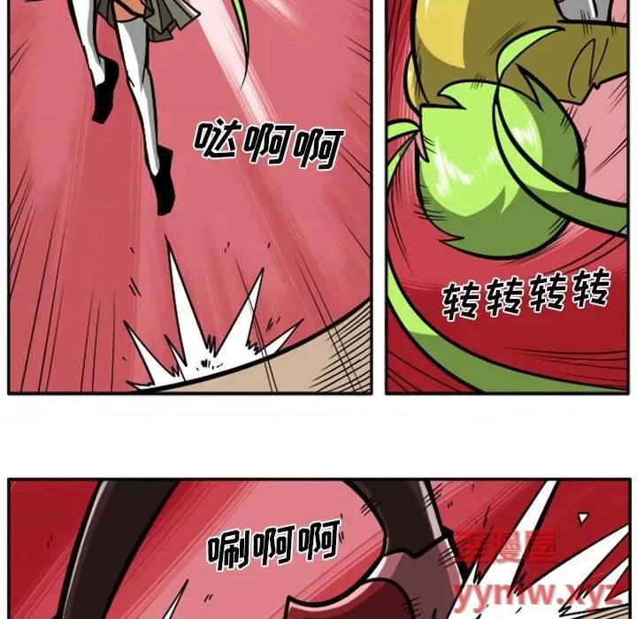 马基什的疯狂邻居 惊奇百怪来惹吧第 86 话 第53页