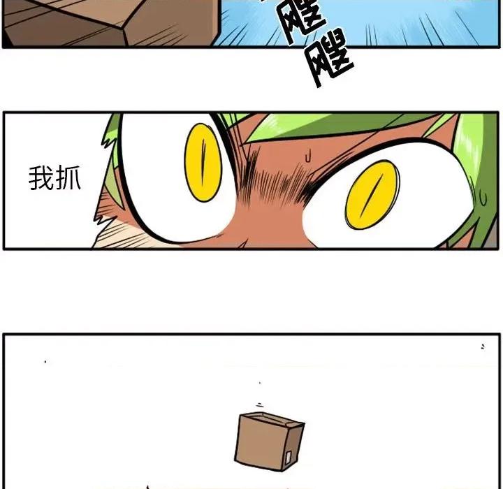 马基什的疯狂邻居 惊奇百怪来惹吧第 86 话 第59页