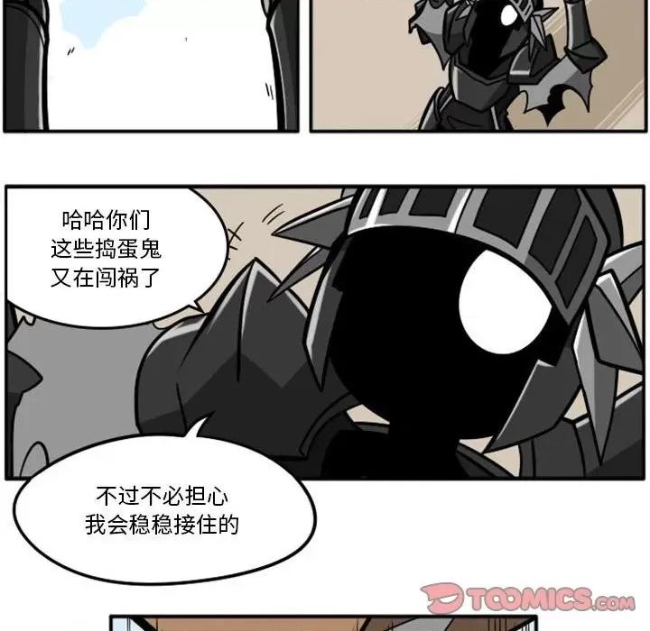 马基什的疯狂邻居 惊奇百怪来惹吧第 86 话 第62页
