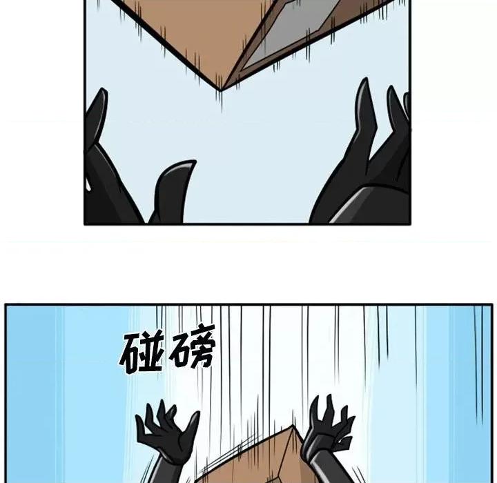 马基什的疯狂邻居 惊奇百怪来惹吧第 86 话 第63页