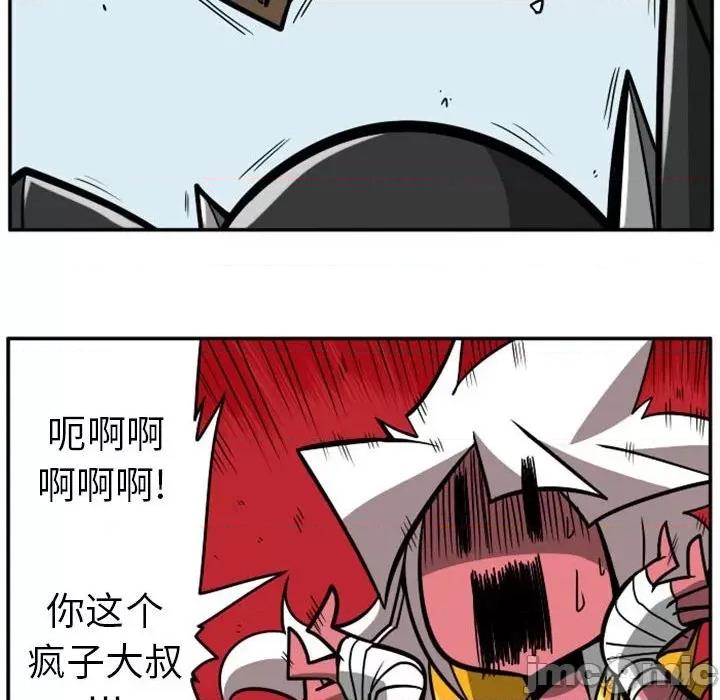 马基什的疯狂邻居 惊奇百怪来惹吧第 86 话 第65页